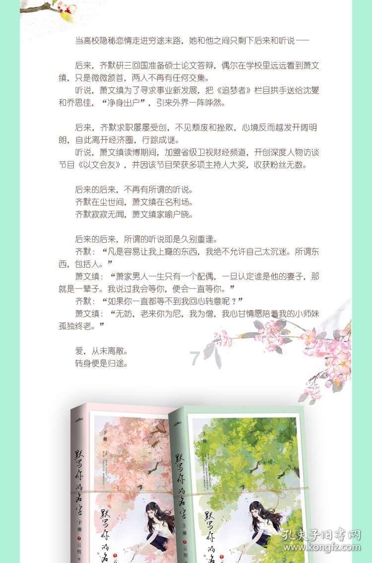 天寒地冻用水无忧,扬州城控长江水务“561”服务队杠杠的